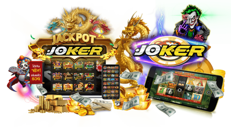  JOKER SLOT เกมสล็อต แนวหน้าของไทย 2024 
